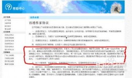怎么爆料新闻获稿费,如何获取高额稿费